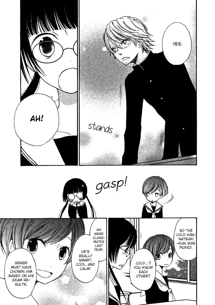 Kouya no Koi Chapter 1 21
